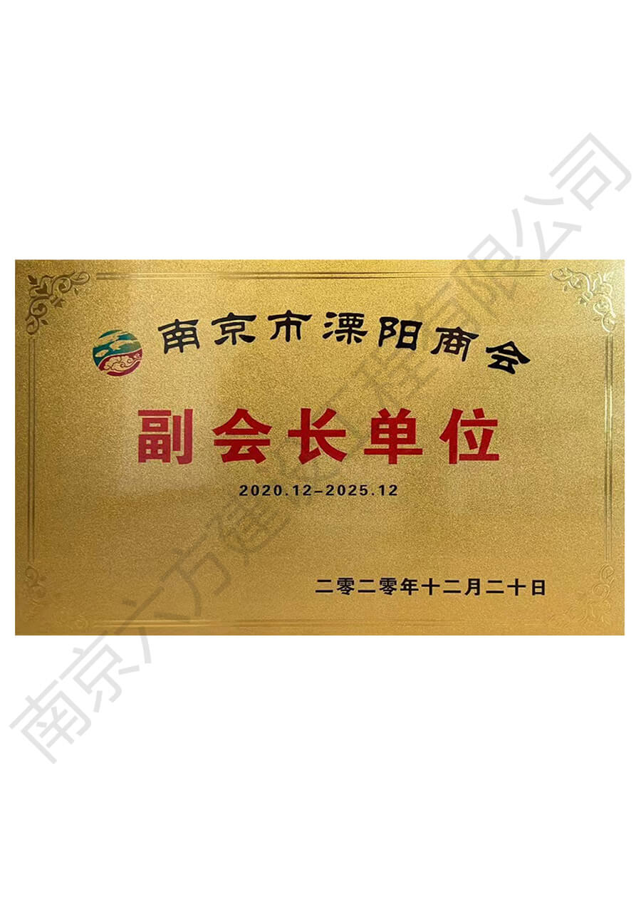 荣誉